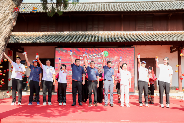 炒股配资门户网官网 2025年“全民健身日”主题活动全国主会场（云南·蒙自）暨云南蒙自红土网球文化活动成功举办